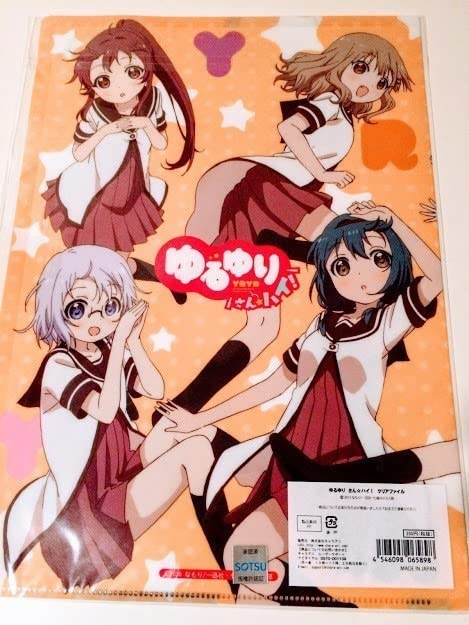 Amazon.co.jp: ゆるゆり「吉川ちなつ赤座あかり歳納京子船見結衣