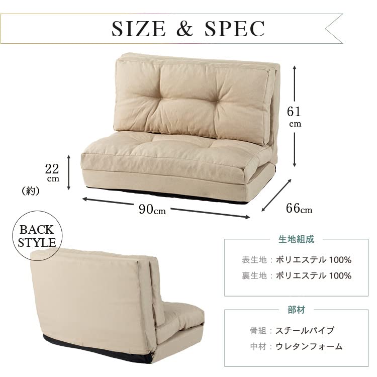 Amazon｜ソファーベッド コンパクト 折りたたみ 幅90 ローソファー 1人