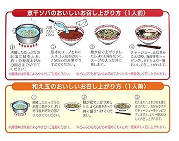 煮干しさま 専用 商品詳細】にぼし4品セット｜マルトモ公式直販