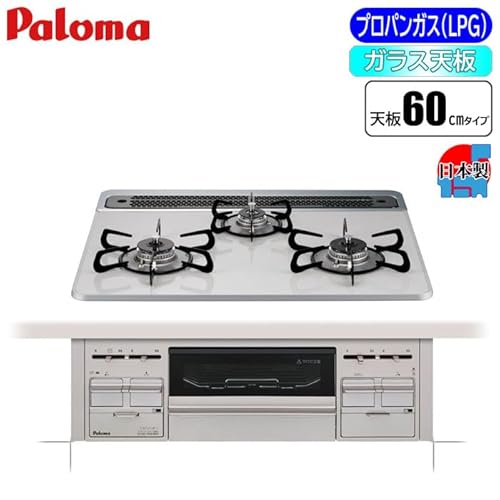 �p���} repla[���v��] 60cm �r���g�C���K�X�R���� (�v���p���K�XLPG) PD-509WS-60CV-LP