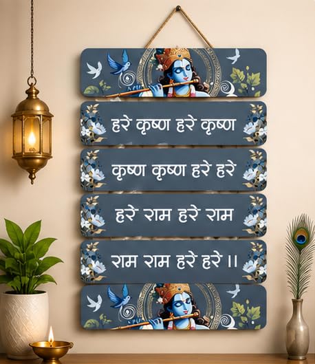 Image of Motivational Quote Wall Hanging for Home Decor | What You Think You Become, What You Feel You Attract, What You Imagine You Create MDF Wooden Wall Art | Office, Living Room & Meditation Decor (WH-33)
