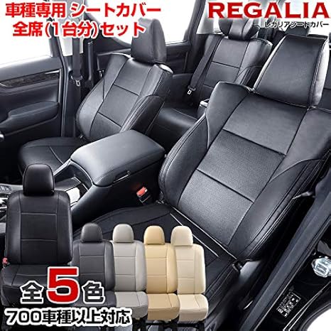 Amazon ブラック 品番mih78 ﾃﾞﾘｶd5 H19 1 H24 7 Cv W 定員8 レガリアパンチングデザインシートカバー シートカバー 車 バイク