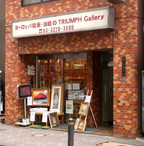 Amazon.co.jp: 絵画 インテリア 油絵 フランス人画家