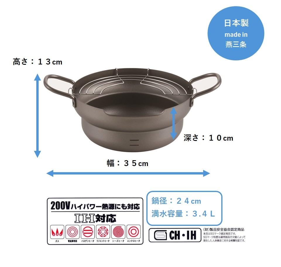 山工堂 天婦羅鍋 鋳鉄製 直径約24cm 箱付き Amazon | 鋳鉄鍋鍋大鉄鍋特大鍋昔ながらの厚い鋳鉄鍋食堂調理