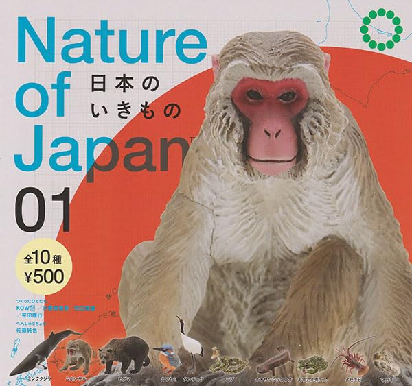 Amazon | Nature of Japan 日本のいきもの01 [全10種セット(フルコンプ