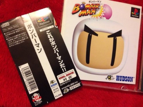 ボンバーマン ボンバーマン