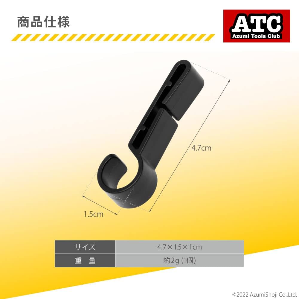 トット641様　確認用 Amazon | 安住商事 ヘッドライト固定バンド 【お得な10個セット