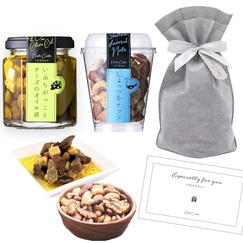 【ギフトカード同封】気持ちを届ける おつまみ2種ギフト|瓶入り リボン付き不織布バッグ|さりげない贈り物に|ビールに合う|Norte Carta|いぶりがっことチーズのオイル漬 × しょっつるナッツ