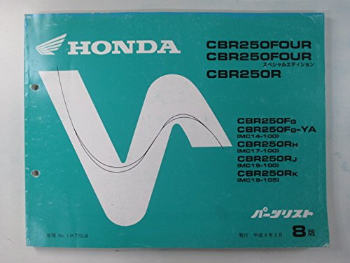 ホンダ CBR250FOUR CBR250R サービスマニュアル、パーツリスト Amazon.co.jp: 中古 ホンダ 正規 バイク 整備書 CBR250FOUR SE CBR250R