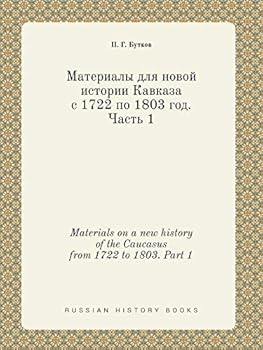Paperback Materials on a new history of the Caucasus from 1722 to 1803. Part 1 [Russian] Book