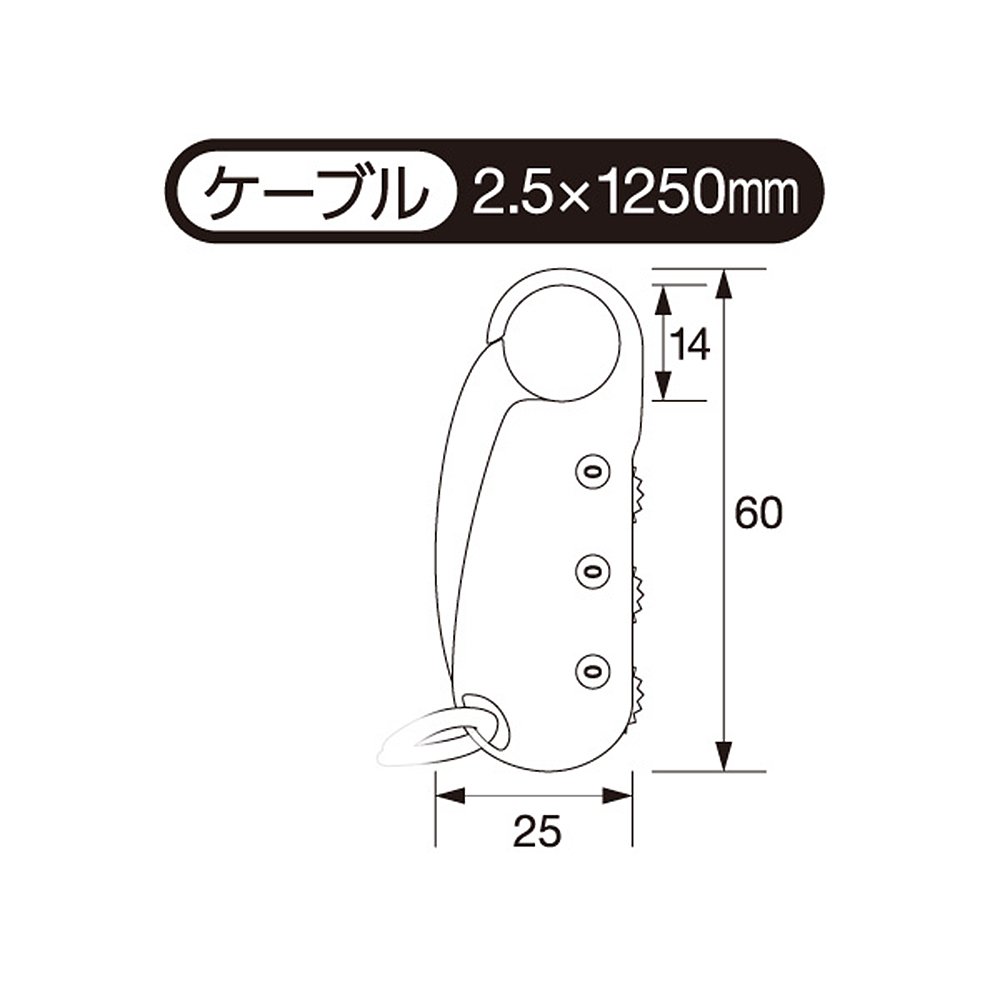 Amazon.co.jp: 和気産業(Waki Sangyo) 番号可変式 ケーブル