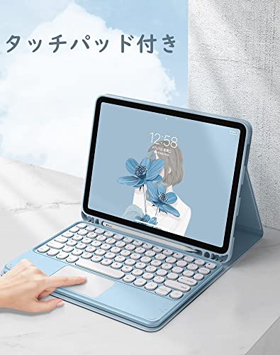 10.9インチ iPad 第10世代 2022 キーボード 11インチ iPad 第11世代 A16 2025 キーボードケース タッチパッド付き 丸型キー 可愛い 分離式 カラーキーボード トラックパッド ペンホルダー付き (ブルー)
