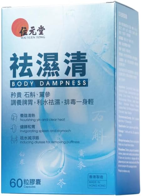 Body Dampness Capsules - Natural Diuretic & TCM Herbal Detox for Bloating, Water Retention, Puffiness & Fluid Balance, 60 Capsules - Image 6