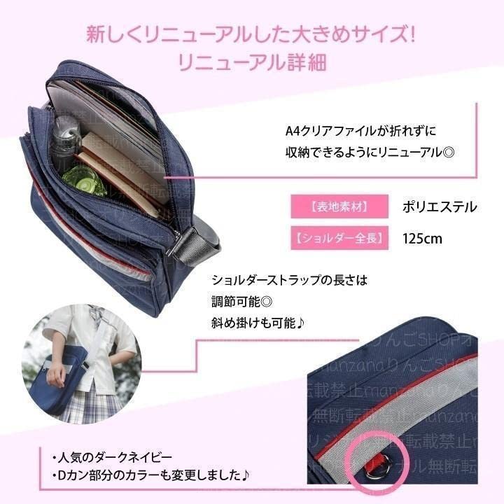 jkスクバ Amazon.co.jp: 1個大紫スクールバッグ スクバ ダークネイビー