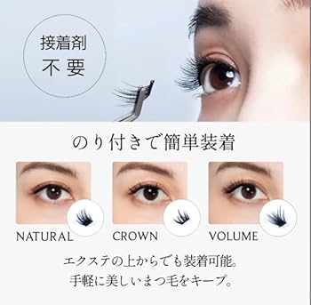 Miss eyedor シングル0.15mmブラック □Miss eye d'or(ミスアイドール)商品一覧 / NESオンラインショップ