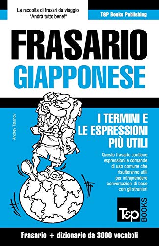 Frasario Italiano-Giapponese e vocabolario tematico da 3000 vocaboli (Italian Collection) (Italian Edition)