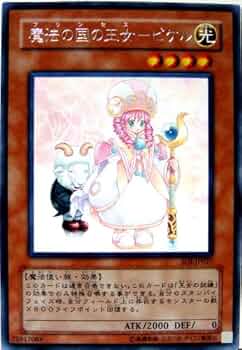 【PSA9】「魔法の国の王女ーピケル」SOI レリーフ KR027 519LH3Eqp7L._AC_UF350,