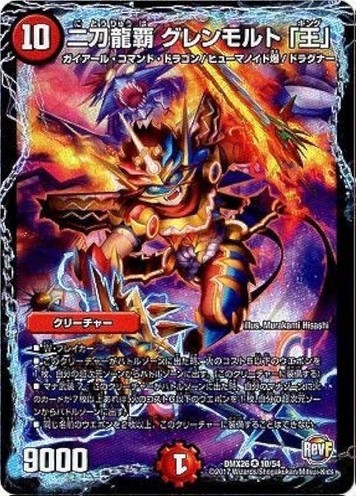 グレンモルト グレンバーギー1966～2008 700ml 50％／ゴードン＆マクファイル(GM)