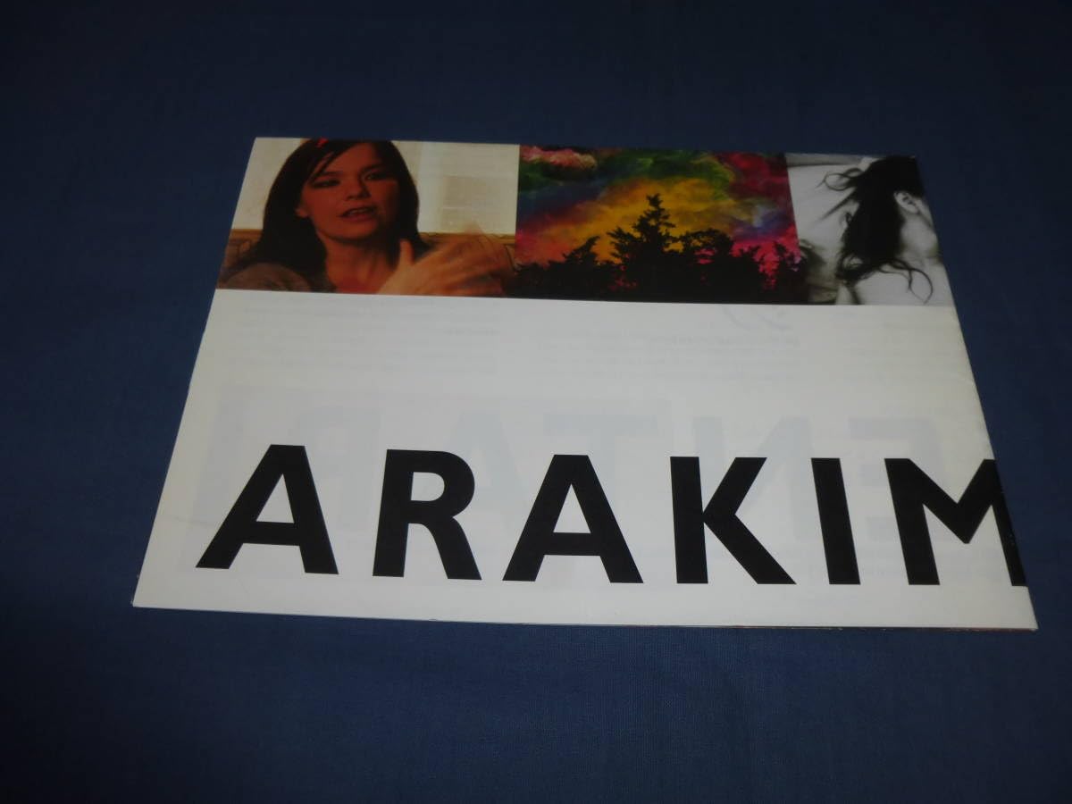 Amazon.co.jp: 映画プレス「アラキメンタリ ARAKIMENTARI」荒木経惟