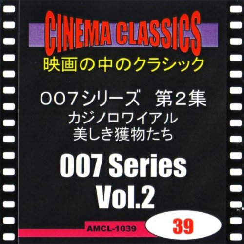 Rainer Kussmaul, Violin / Stuttgart Chamber Orchestra / Martin Sieghart, Conductor