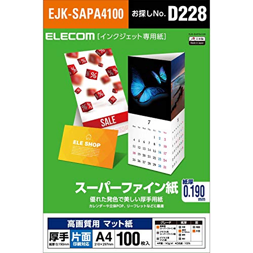 エレコム インクジェット用紙 スーパーファイン マット紙 A4 200枚 高画質用 薄手 片面   日本製   EJK-SUA4200 bme6fzu Amazon | エレコム インクジェット用紙 スーパーファイン マット