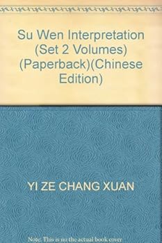 Su Wen Interpretation (Set 2 Volumes) (Paperback)