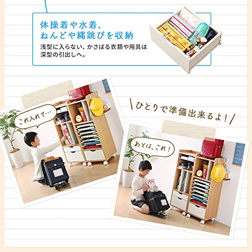 ランドセルラック　Bタイプ　自分で準備できる 子供用収納 自分で準備できる ちょっと幅広のランドセルラック B