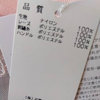 Amazon.co.jp: 近沢レース ポーチ 桜便り 3点 セット 近澤