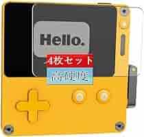 Playdate 本体 液晶保護シール付き playdate」の人気商品一覧 | 安い商品を通販サイトから探す