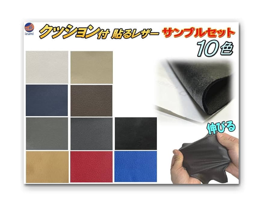 micaシートクッション M'z SPEED | Leather Seat Cushion / レザーシートクッション