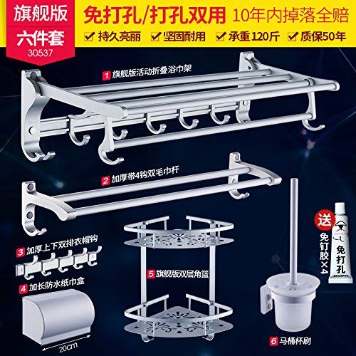 Preisvergleich Produktbild QTQHOME Tap Handtuchhalter Handtuchhalter Aluminium Material Handtuch Badetuchhalter Bad Wand Doppelstange,30537 Ultimate 6 teiliges Set