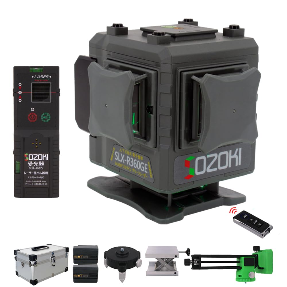 SOZAKIレーザー墨出し器 Amazon | SOZOKI レーザー墨出し器セット 3x360°フルライン 電子整準