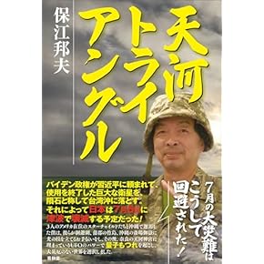 神道講座 第1巻 神道講座 第1巻 新装版 神社篇 | 神道攷究会 |本 | 通販 | Amazon