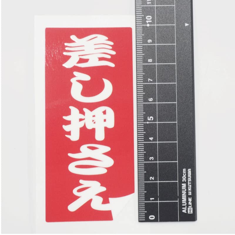Amazon | マニアックコレクション(maniac collection) 思わず二度見