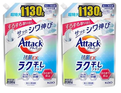 【まとめ買い】アタック抗菌EX 洗濯洗剤 液体 ラク干しプラス 詰替え用 1130g × 2個