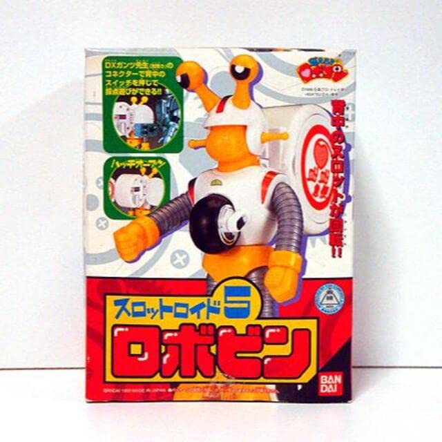 Amazon | 燃えろ!!ロボコン/ロボビン 検 超合金/ポピニカ/ポピー