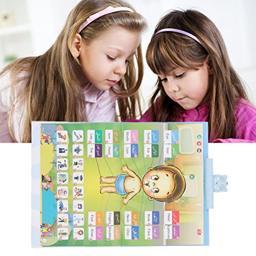Juguete de aprendizaje interactivo bilingüe árabe inglés con sonido para pared 3