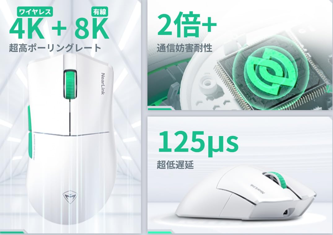 Amazon.co.jp: MACHENIKE L8 Max NearLink 4K JP 無線 ゲーミング