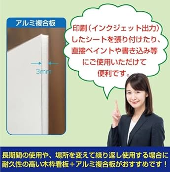 柴田アルミ看板 アルミAサインL型 - 看板・スタンド看板の激安通販 看板キング