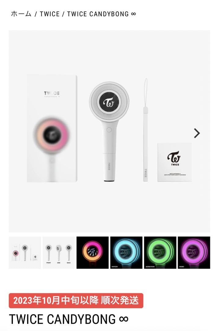 Amazon.co.jp: TWICE OFFICIAL LIGHT STICK  