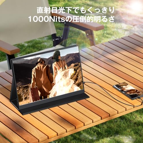 undefined KOOLYFUL 16インチ モバイルモニター 4k 1000Nits超高輝度 モバイルディスプレイ 3840x2400 黄金比16:10 色深度10bit IPSパネル 100%sRGB広色域 非光沢パネル VESA対応 ポータブルモニター 超軽量 スピーカー内蔵 マグネット保護カバー付き の商品画像 5