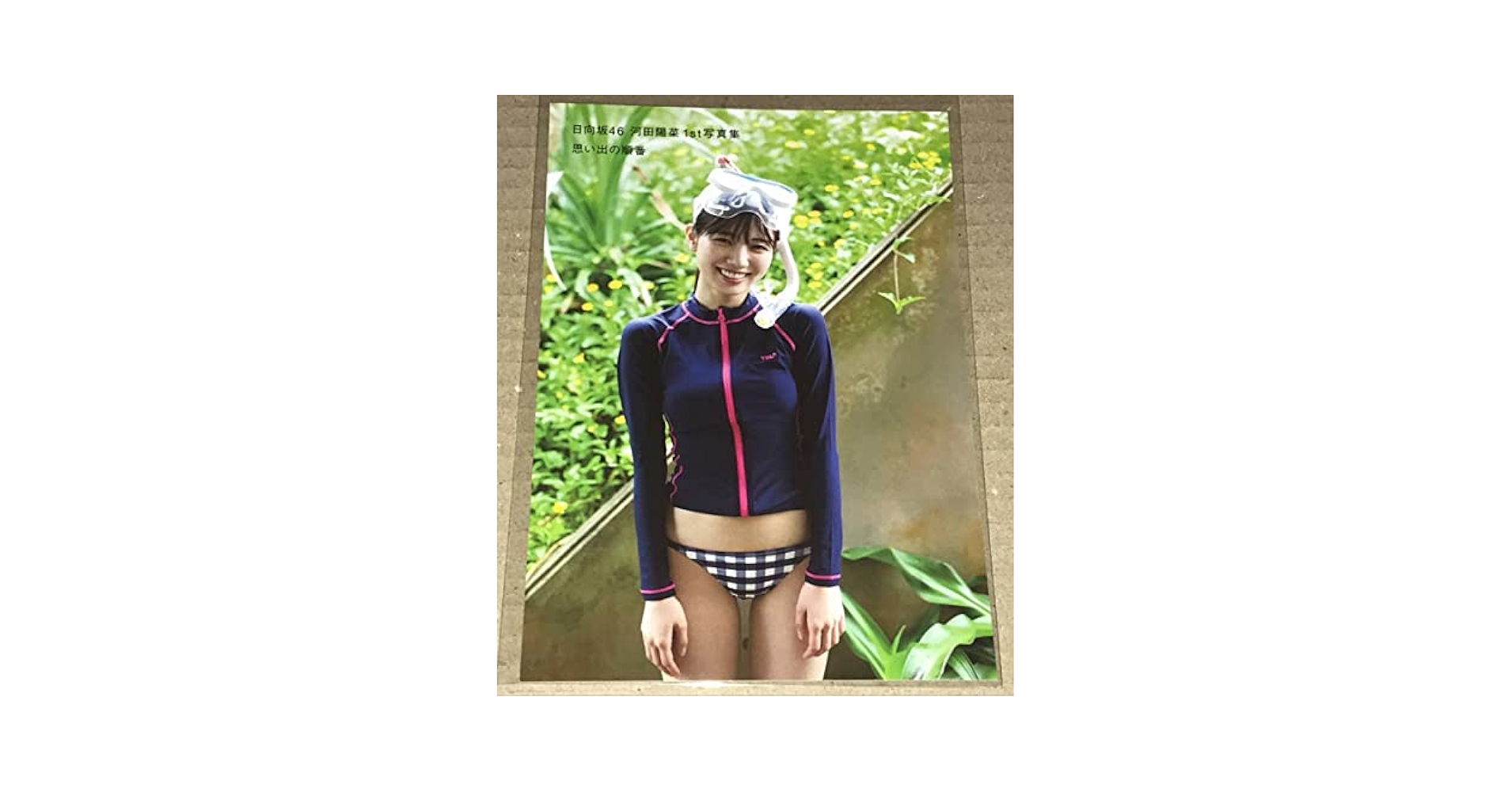 日向坂46 河田陽菜　生写真　クリアファイル　缶バッジ　色紙　ポストカード 日向坂46 河田陽菜 生写真 クリアファイル 缶バッジ 色紙 ポスト