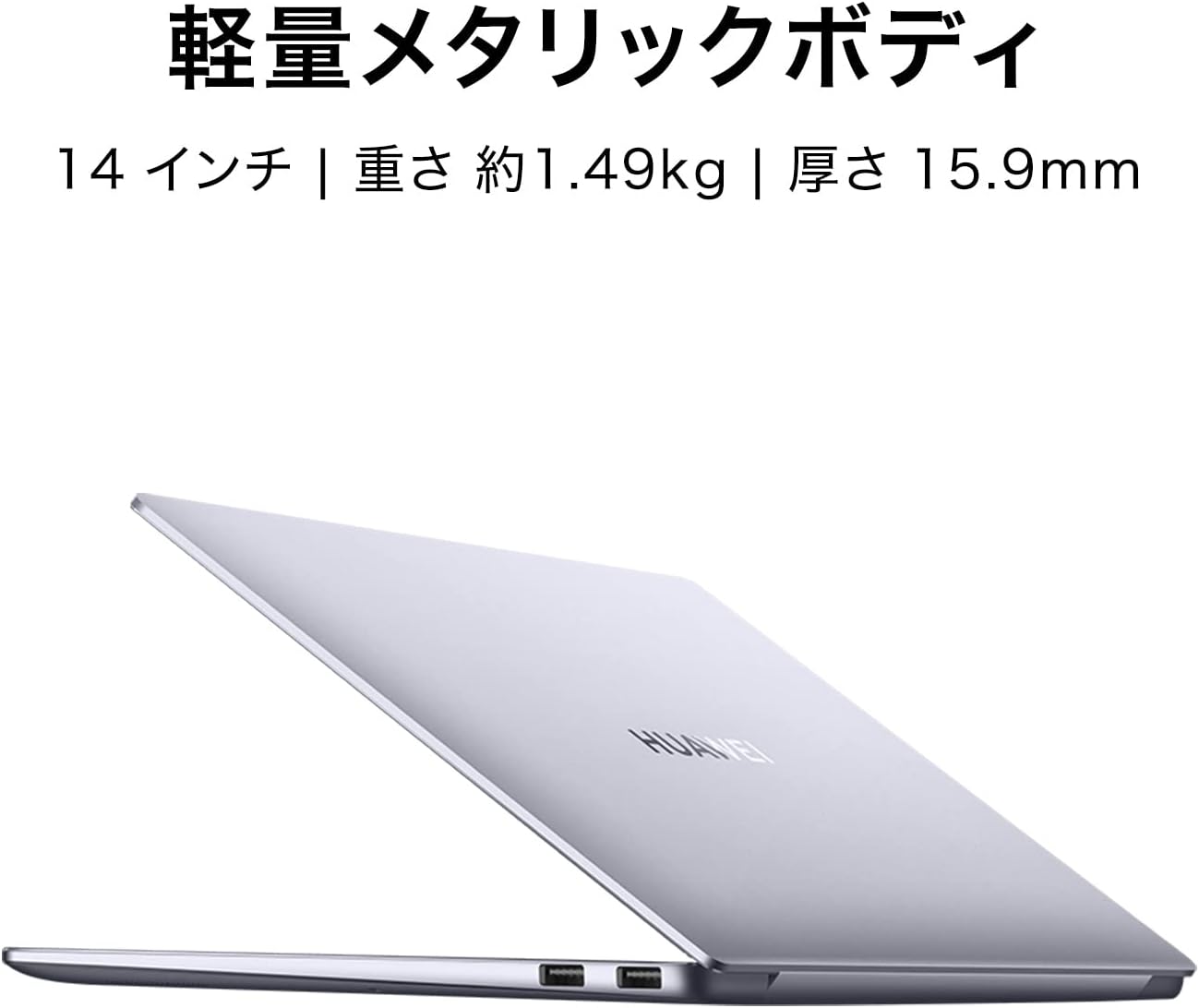 Sale Huawei ファーウェイ 展示品 Matebook 14 Amd Kelwfehs5cncwnua スペースグレー Windows 10 Fucoa Cl Sale Huawei ファーウェイ 展示品 Matebook 14 Amd Kelwfehs5cncwnua スペースグレー Windows 10 Fucoa Cl