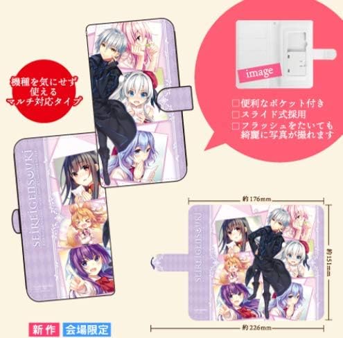 Amazon 精霊幻想記 オンリーショップ2 限定 北山結莉 スマホカバー 手帳型スマホケース スマホケース 縦約15cm 横約8 5cm 奥行き約1 5cm アニメ 萌えグッズ 通販 Amazon 精霊幻想記 オンリーショップ2 限定 北山結莉 スマホカバー 手帳型スマホケース スマホケース 縦約15cm 横約8 5cm 奥行き約1 5cm アニメ 萌えグッズ 通販