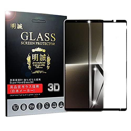 y2Zbgz Xperia 1 V KXtB NA 3DȖ 0.3mmɔ Xperia 1 V SO-51D/SOG10 tیtB Xperia 1 V Gaming Edition softbank SʕیV[ ʕی 