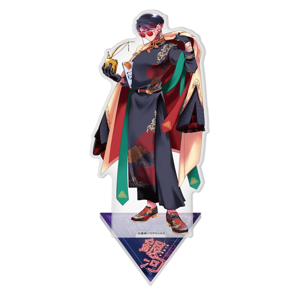 Amazon.co.jp: ガチ恋粘着獣 ~ネット配信者の彼女になりたくて Amazon.co.jp: ガチ恋粘着獣 ~ネット配信者の彼女になりたくて