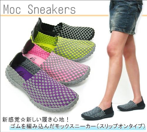 Amazon ファッションシューズアベリア 新感覚 新しい履き心地ゴム モックスニーカー スリップオンタイプ Ll 24 24 5cm パープル ファッションシューズアベリア スニーカー Amazon ファッションシューズアベリア 新感覚 新しい履き心地ゴム モックスニーカー スリップオンタイプ Ll 24 24 5cm パープル ファッションシューズアベリア スニーカー