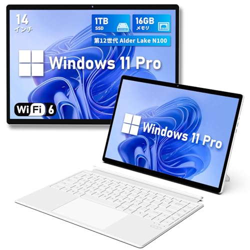 【Windows 10 Pro】14インチ ノートパソコン Amazon.co.jp: 2025最新14型2-in-1タブレットPC【爆速：16GB