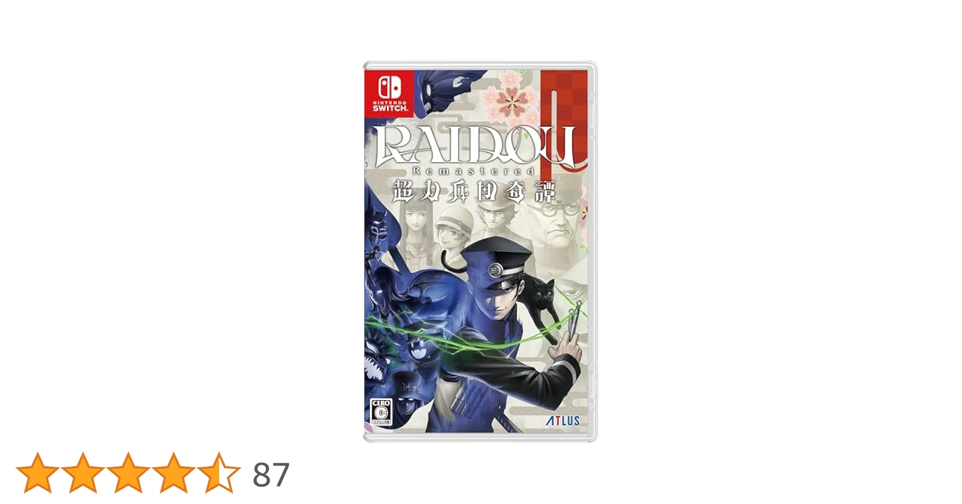 【未開封】【Switch版】RAIDOU Remastered:超力兵団奇譚 アトラス 新品 Nintendo Switchソフト RAIDOU Remastered: 超力