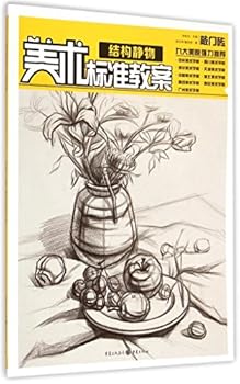 Paperback ??????:???? [Chinese] Book